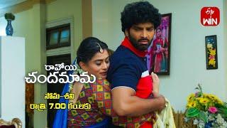 Ravoyi Chandamama Latest Promo | Episode No 1058 | 10th September 2024 | ETV Telugu