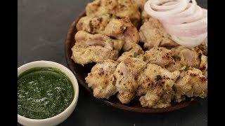 Malai Chicken Tikka | Sanjeev Kapoor Khazana