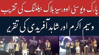 Park View City Islamabad Overseas Block Balloting Ceremony || Shahid Afridi & Waseem Akram Speech