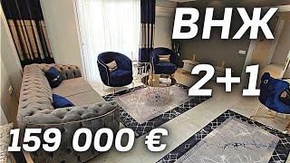 3 комнатная недвижимость в Алании Дизайн 2+1 нетто 100 м² с внж под ключ в районе Обагёл Турция