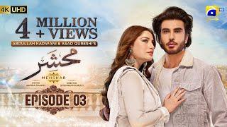 Mehshar Episode 03 - [Eng Sub] - Imran Abbas - Neelam Muneer - 13th December 2024 - HAR PAL GEO