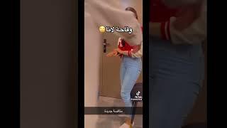 لانا تضرب اسامة مروة 