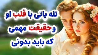 شاردن تاروت/تله پاتی عمیق قلبی با طرف مقابل وحقیقت مهمی که باید ازش بدونی#فال_احساسی