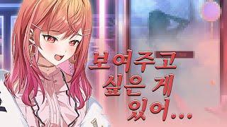 이게 방에 왜 있어ㅋㅋㅋㅋ【홀로라이브 / 이치조 리리카】