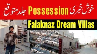 Falaknaz Dream Villas | Complete Details | #plots  #zameennama #villa #villaforsale