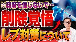 【緊急】世界で日本だけ…10月から始まるアレについて話します