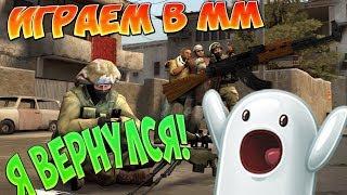 Немножко интересного в CS:GO