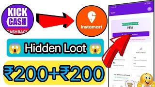 (₹200-/ BUG TRICK) Kick CASH BiGGest Bug Loot ||Paytm Offer Today||New Earning App Today...