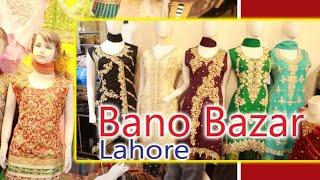 A day in my life..Bano Bazar Anarkali Lahore review llBest jewelry market llwedding shopping