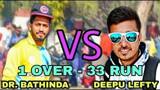 DR. BATHINDA vs DEEPU LEFTY || 1 OVER - 33 RUN ||