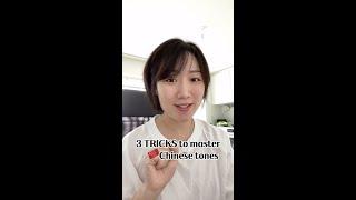 3 Tricks to master Chinese tones 