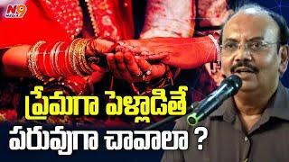 Senior Journalist Satish Chander Comments about Love Marriage attr*cities | Love Marriage | N9 Media
