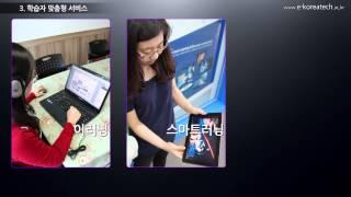 KOREATECH 온라인평생교육원