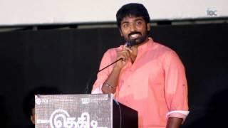 Vijay Sethupathi on Thegidi and his association with CV Kumar