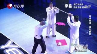 中国达人秀 第五季 第七期20140119