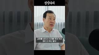 #podcast #진리 #말씀 #믿음 #신앙 # 어느 목사의 외침