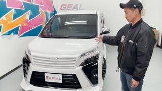【内外装オプション紹介】 ROJAMコンプリート 新車VOXY ZS煌3 GEAL大阪 新型ヴォクシー