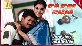 June July Maadhathil Video Song | Priyamaanavale Movie Songs | Vijay | Simran | Pyramid Music