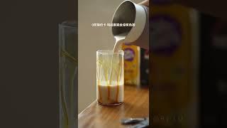 Learn in one minuteSuper delicious caramel oatmeal hot latte