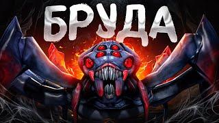 13к ММР на БРУДЕ (и не только) | ТОП 1 Broodmother Dota 2 (ft. mangekyou_14)