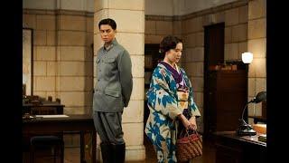 Spy no Tsuma (Wife of a Spy) by Kiyoshi Kurosawa - Official Trailer From Venice