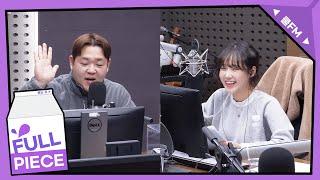 볼륨을 높여요 : 아니 그래가지구 with 문상훈 (스페셜 DJ 최유정) full ver. / [볼륨을 높여요] I KBS 241121 방송