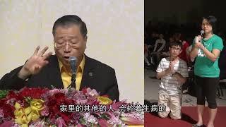 卢军宏台长 | 精彩图腾【去世的父母会在以前住的房子里约会，孩子最好换个环境，否则都会一个个生病】｜2014年03月02日 马来西亚吉隆坡｜观世音菩萨心灵法门