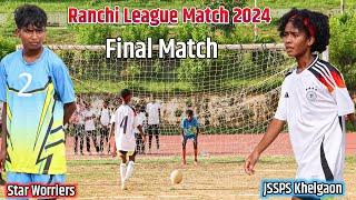 जबरदस्त मैच | JSSPS Khelgaon Vs Star Worrier's | Ranchi Girls League Match 2024