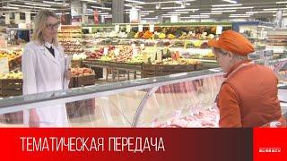 Безопасность продуктов питания: сертификация НАССР