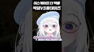 이 버러지들아!!!!