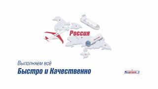 Рекламный ролик компании МОСРЕГИОНГАЗ