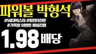 [파워볼 실시간] EOS 파워볼 박형석 요율 1.8 뿌셔뿌셔뿌셔뿌셔뿌셔뿌셔뿌셔뿌셔뿌셔뿌셔뿌셔뿌셔뿌셔뿌셔뿌셔뿌셔뿌셔뿌셔뿌셔뿌셔뿌셔뿌셔뿌셔뿌셔뿌셔뿌셔뿌셔뿌셔뿌셔뿌셔뿌셔뿌셔뿌셔뿌셔뿌셔ㅋ