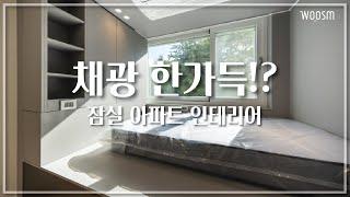 고객 맞춤형, 잠실의 고급 아파트 인테리어ㅣ아시아 선수촌ㅣ평면레이아웃ㅣ37평 아파트 : 4편