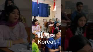 Country name in chinese | YCT students learning Chinese language | #shorts #learnchinesewithsaher