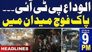 PTI protest: Govt Warns | Pak Army Deployed in Islamabad | SAMAA NEWS 09 PM Headlines | Samaa TV