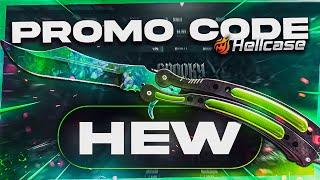 HELLCASE I WON BUTTERFLY !!! Hellcase Case Opening 2024 & Hellcase 2024 !