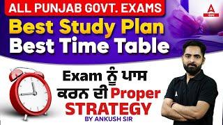 Punjab Govt Jobs 2025 | Best Study Plan for Punjab Govt Exam 2025 | Best Time Table | By Ankush Sir