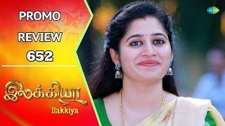 Ilakkiya Promo Review | 20th Nov 2024 | Nandan | Shambhavy | Saregama TV Shows Tamil