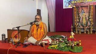 Live streaming of Ernakulathappan Temple Complex