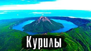 Курилы / Бывшая Япония / Итуруп / Как Люди Живут @anton_lyadov