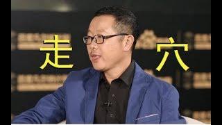 刘慈欣对话吴恩达：《人工智能未来20年》