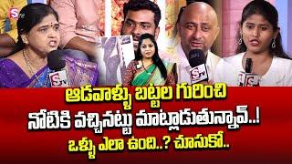 Big Debate About Western Wear vs Indian Wear || Latest Big Debate With Jaya || SumanTV Anchor Jaya