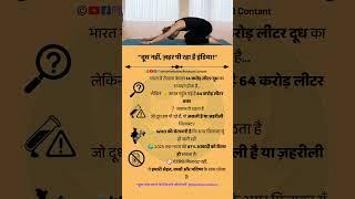 Healthy Nuskhey  #chakras #meditationmusic#432hz #health #healthtips #omletarcade#quotes #gyan #new