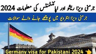 Germany visa for Pakistani | Germany visa appointment | Germany visa interview | Germany visit visa