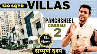 Panchsheel Greens 2 villas Review | Greater Noida Villas For Sale | Greater Noida Authority Villas