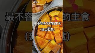 [抖音] Nấu Ăn Cùng TikTok || Nấu Ăn Tiktok ASMR || [斗音] Nấu Ăn Ngon TikTok || ASMR Cooking