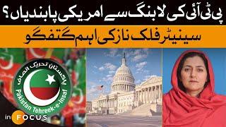 PTI's Lobbying: U.S. Sanctions? | Senator Falak Naz's Key Insights! | Dawn News