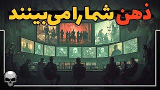 آمریکا چگونه با خواندن ذهن به دنبال اطلاعات نظامی و مردم بود؟ پروژه سرافیم