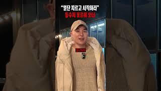 월 260만원 할부 갚는 포르쉐 오너 어떻게 생각함?