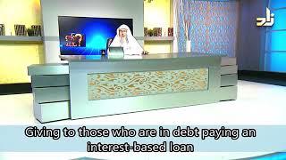 Helping to clear someone's interest based loan - Sheikh Assim Al Hakeem